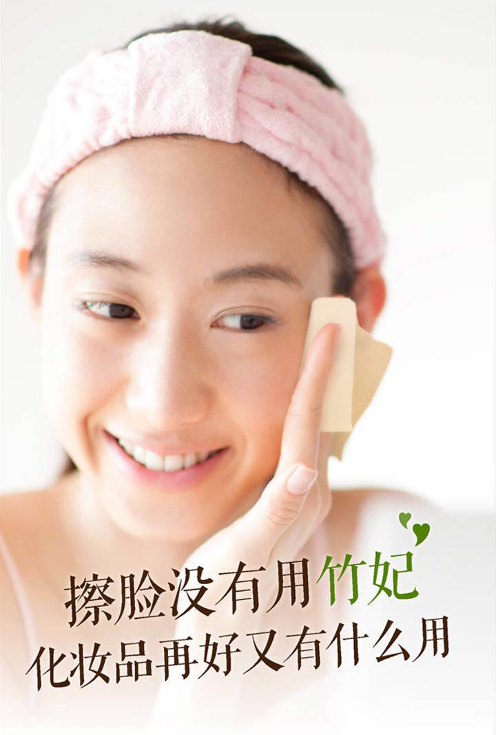 竹妃纸的质量,竹妃竹纤维纸真的能抑菌吗