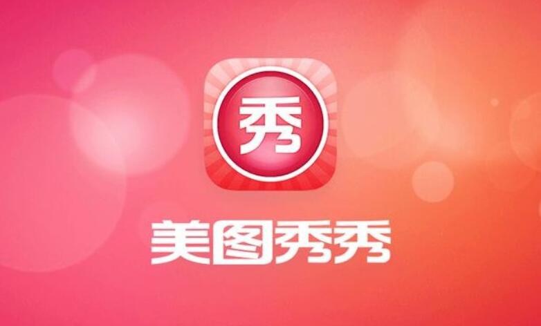 怎样用美图秀秀批量修改照片尺寸,光影魔术手如何批量修改照片尺寸