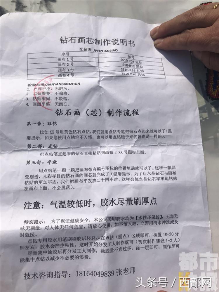 女子落入电信诈骗被骗三万多,网上交友落入陷阱一女子被骗20万