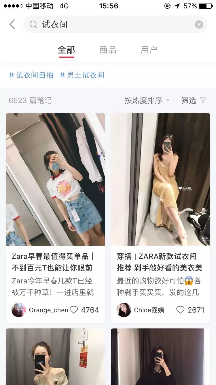 zaraur优衣库快时尚,zara优衣库hm和ur
