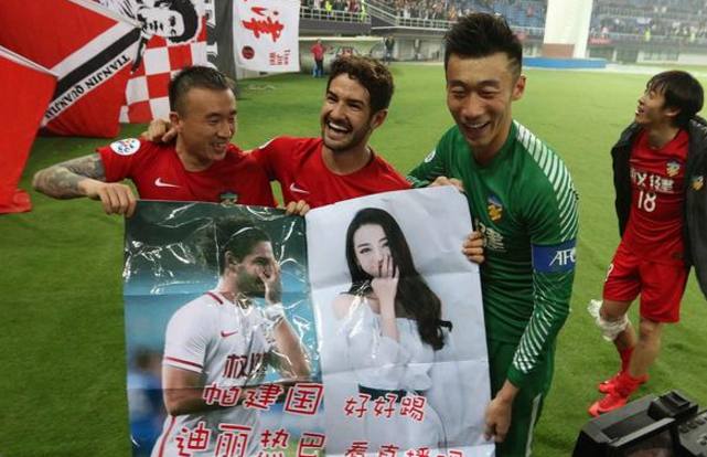 帕托第一次见迪丽热巴,帕托表白迪丽热巴