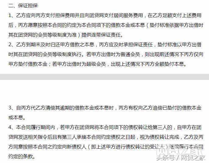 宜人贷最新处理结果,宜人贷逾期还能贷吗