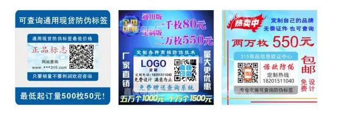 假货化妆品曝光视频新闻,假货护肤品曝光视频