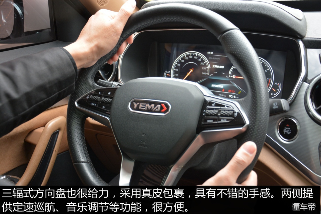 野马t80车主评价,车主采访别克