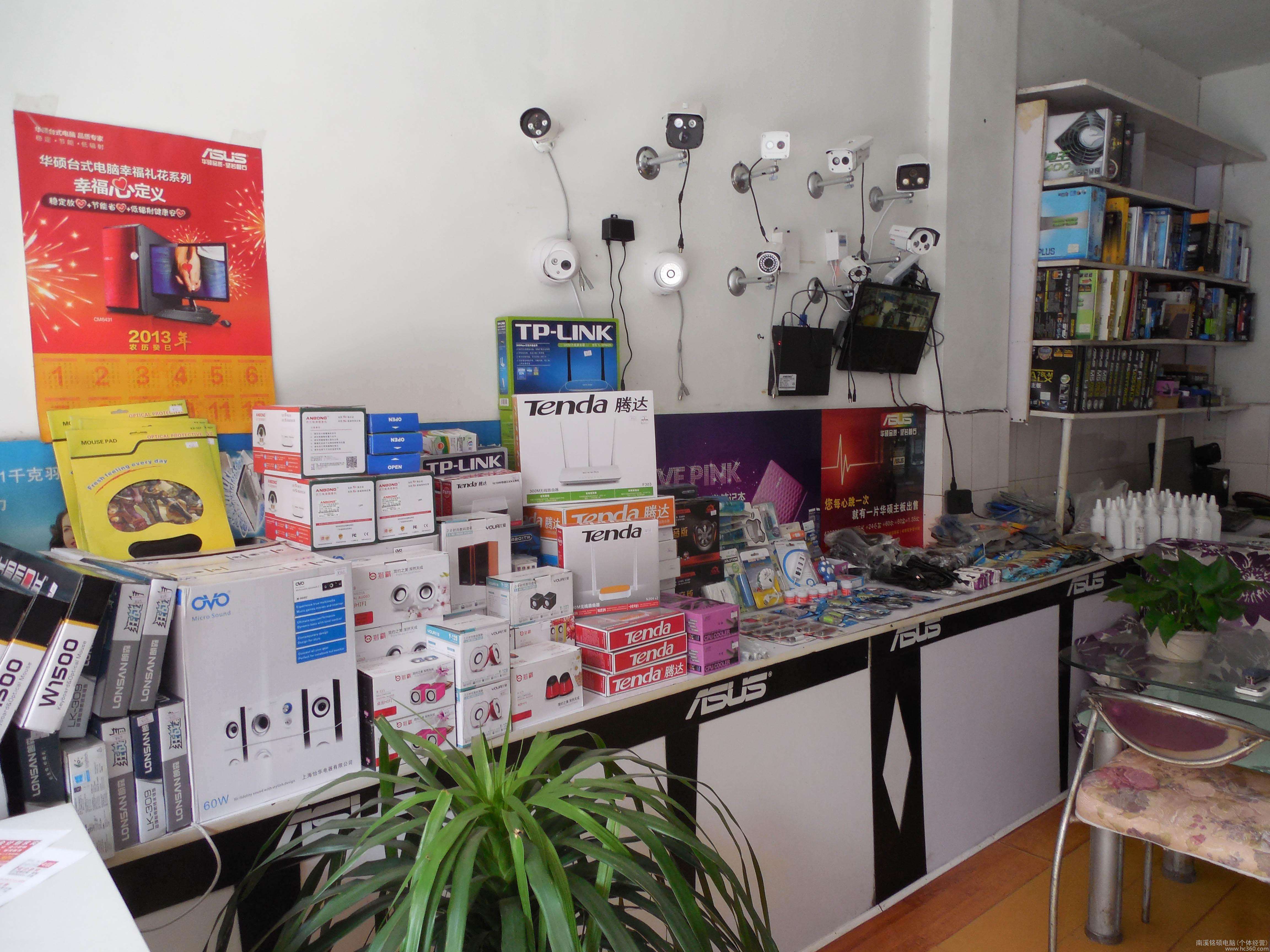 买二手电脑配件哪个平台靠谱,买电脑配件在哪个平台买比较好