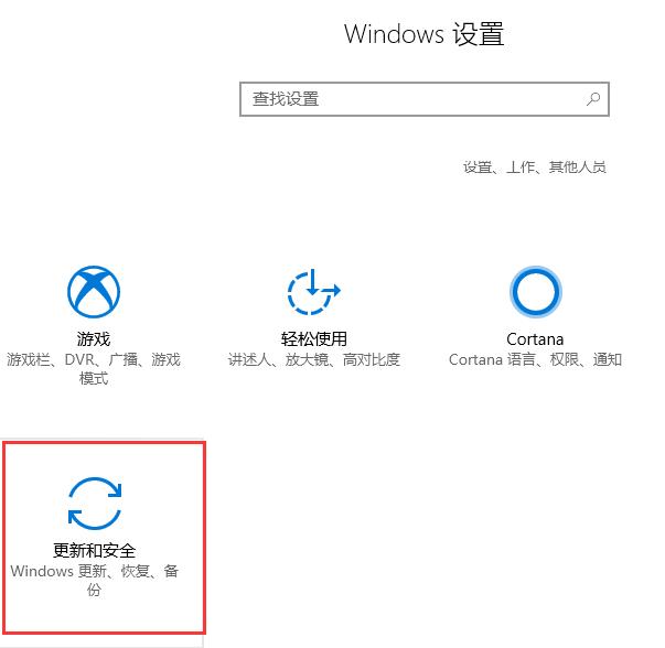 windows10怎么强制退出安全模式,windows10进入安全模式如何退出