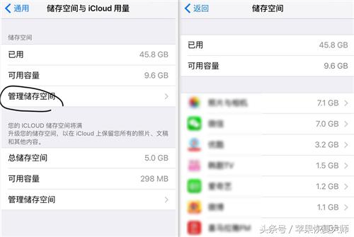 这几个设置让你的iphone更好用,这几个设置必须关掉