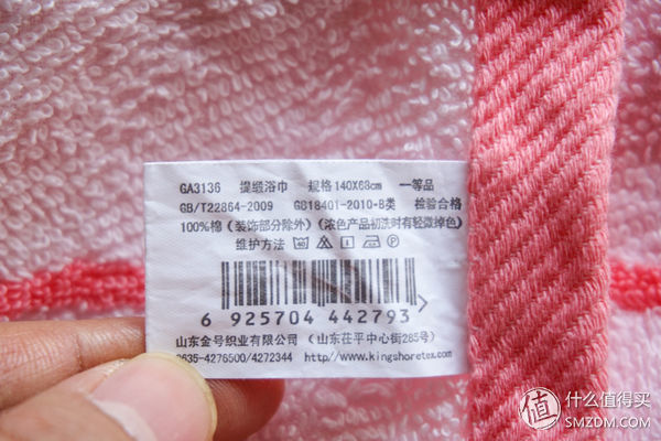 网易严选吸水蓬松浴巾,网易严选的浴巾怎么样