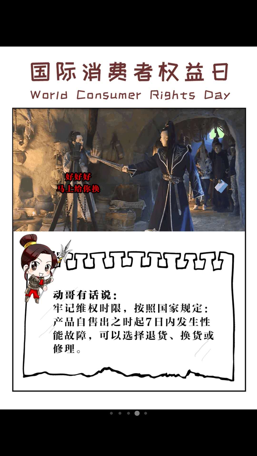 315常见维权事件,聚焦315维e乳市场乱象调查