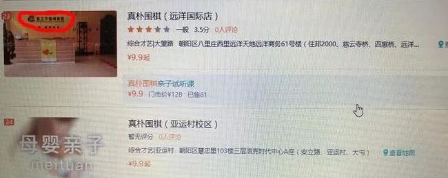 聂卫平自述,聂卫平谈智商