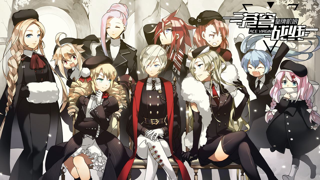 浴火重生的少女翱翔天际，C-like空军归队—《苍穹战线》架设完毕