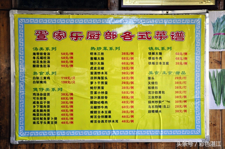 乌石天成台风景,乌石天成台海滩