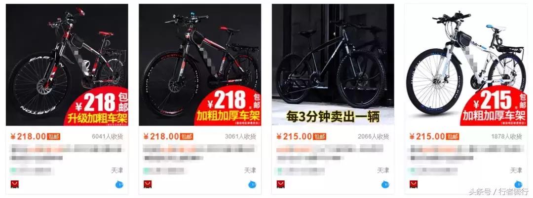 500块的自行车真的很差吗,200元的自行车值不值得买