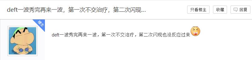 银河战舰kt队,deft2018kt