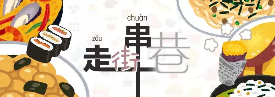 这家店的老板心太坏，放这么多料，是存心为难我胖虎？