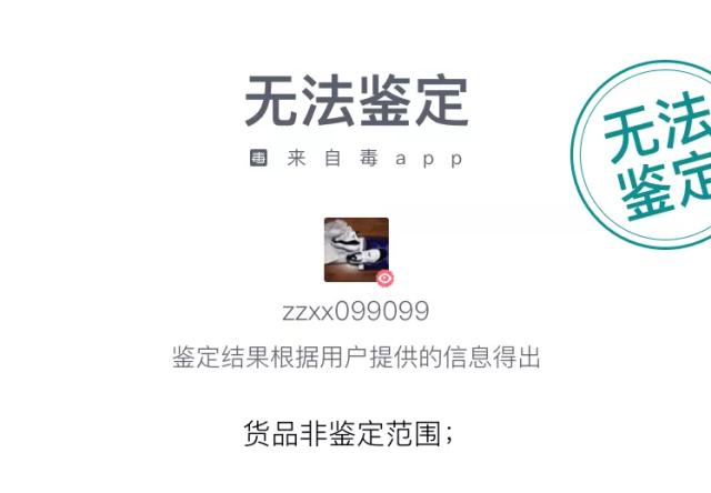 如何鉴别球鞋真假的软件,如何鉴别欧文七球鞋真假