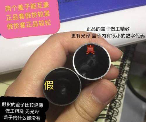 纪梵希真假鉴别面霜,纪梵希真假鉴别唇釉