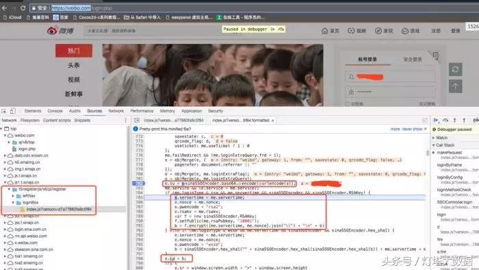 微博模拟登录,电脑版新浪微博怎么手机登录