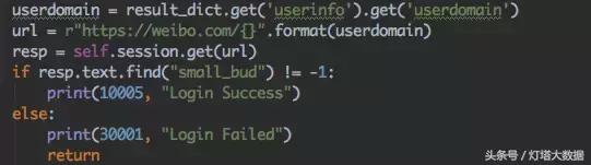 微博模拟登录,电脑版新浪微博怎么手机登录