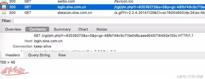 微博模拟登录,电脑版新浪微博怎么手机登录