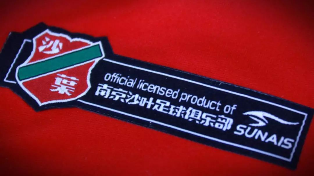 舒莱狮最新款足球服,舒莱狮少年全新战袍