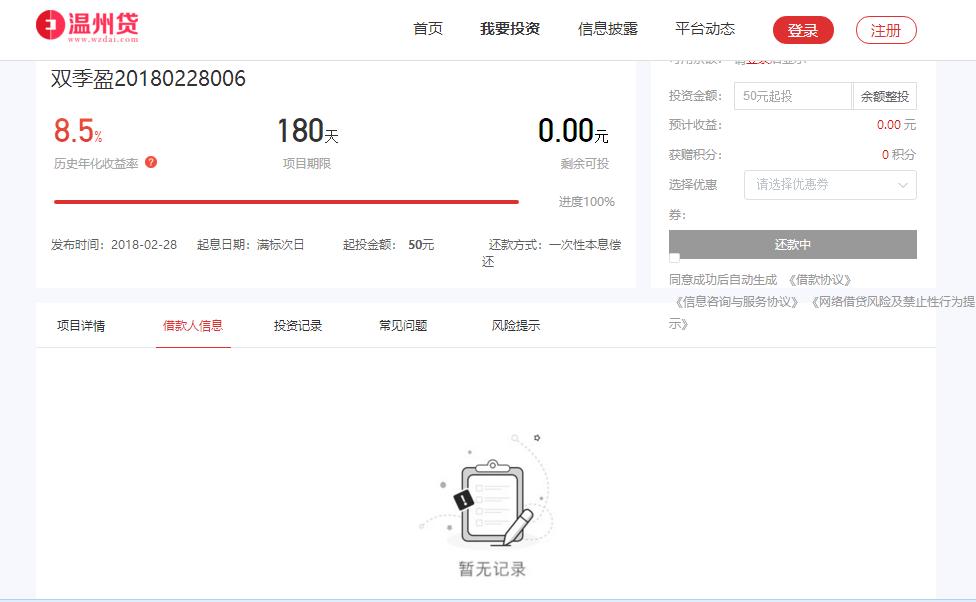 超募的金额如何处理,超资本金比例发放贷款违法吗