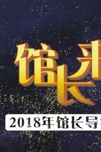 广州年底活动地推荐,深圳周末活动