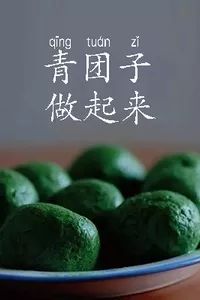 苏州杭州周末旅游,南京上海苏州杭州嘉兴旅游攻略