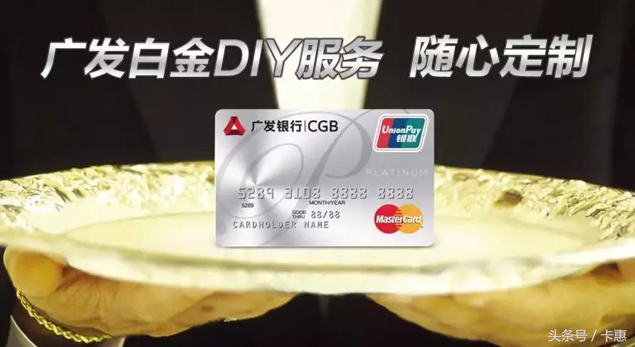 广发高铁贵宾厅必须带卡吗,广发信用卡的高铁贵宾厅怎么用