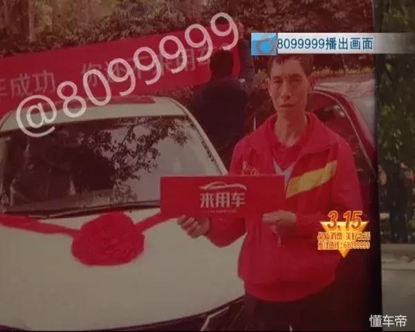315揭秘买车陷阱教你如何防骗,315汽车定金陷阱