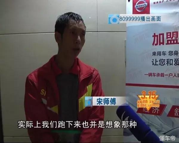 315揭秘买车陷阱教你如何防骗,315汽车定金陷阱