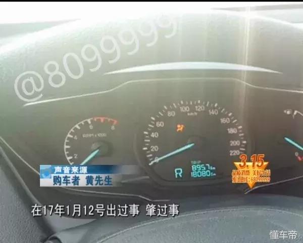 315揭秘买车陷阱教你如何防骗,315汽车定金陷阱