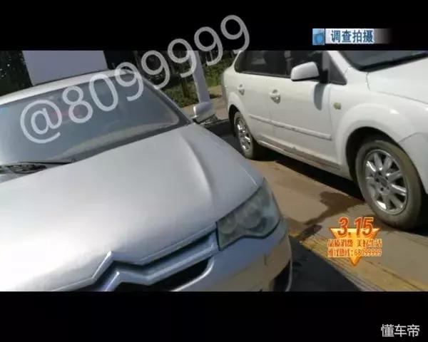 315揭秘买车陷阱教你如何防骗,315汽车定金陷阱