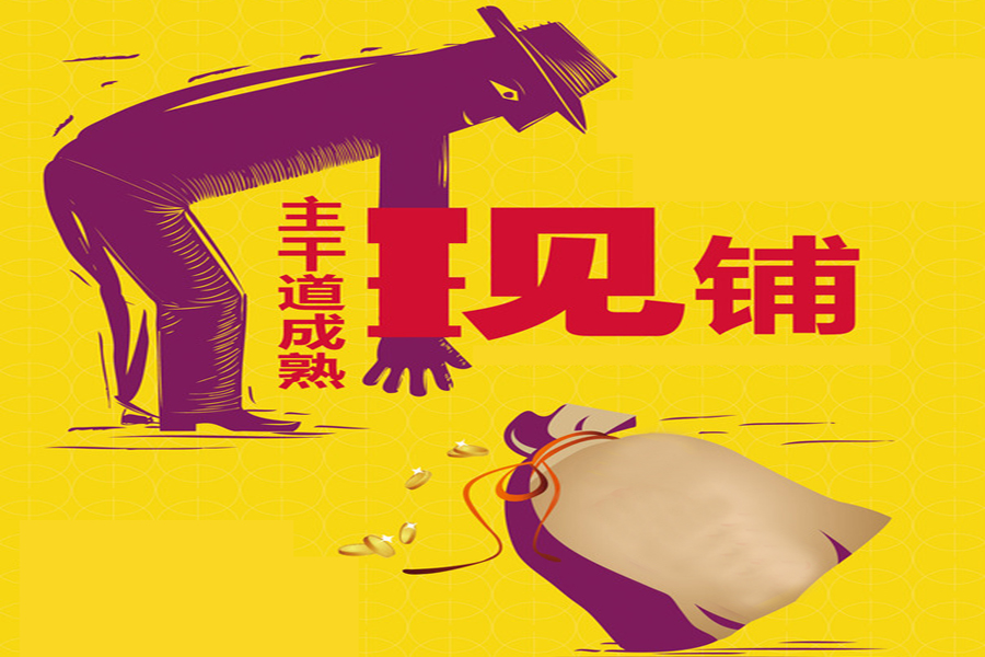 地产广告语创意,地产商业广告语大全