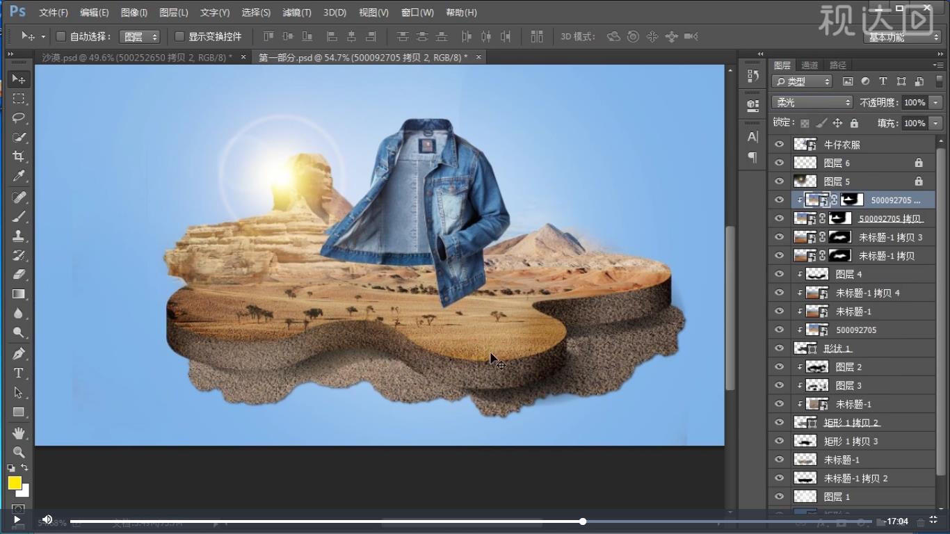 pso牛仔外套,ps卫衣海报制作