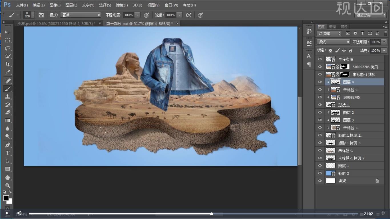 pso牛仔外套,ps卫衣海报制作