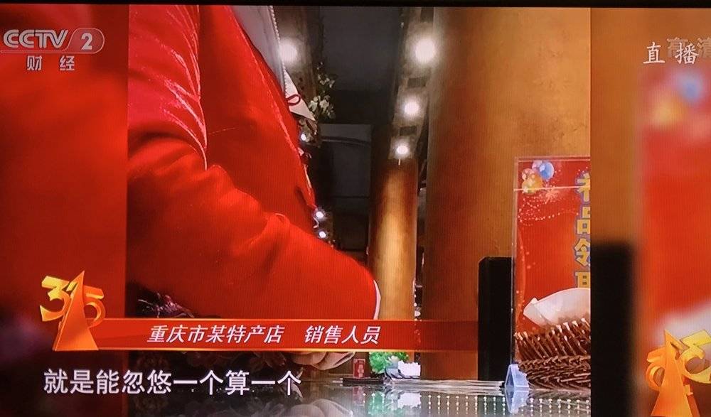 央视315山寨饮料曝光,315曝光单车