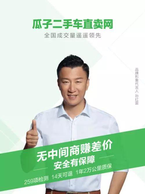 鐡滃瓙浜屾墜杞﹀瓩绾㈤浄,鐡滃瓙浜屾墜杞﹀箍鍛婂瓩绾㈤浄