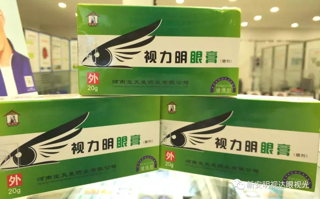 这家店老板真疯狂，开业期间免费送太阳镜和老花镜，赶快去领吧！