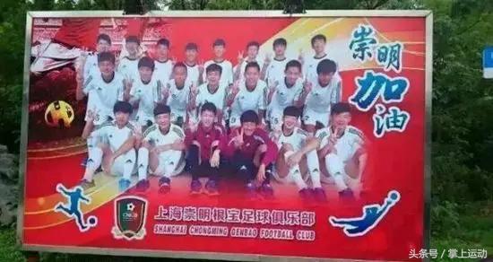 申花梯队根宝,根宝带着申花拿了几次冠军