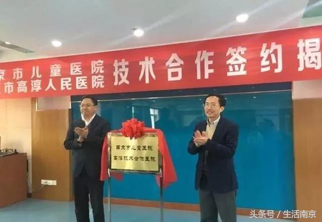 南京高淳区怎么样,南京高淳出的明星