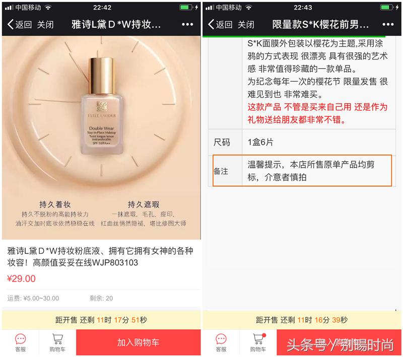 molly博主,molly推文