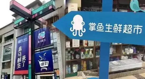 猩便利和便利蜂合并,新零售便利店便利蜂