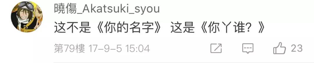 现在手办都可以做到以假乱真的吗,手办也能整活