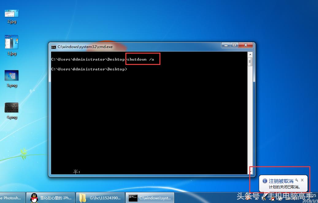 用一行代码教你电脑定时关机,如何用一行代码让电脑定时关机