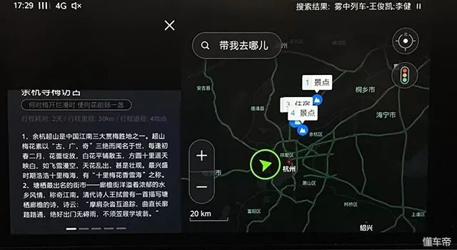 凭什么打动标致雪铁龙福特？深度体验阿里的车载系统