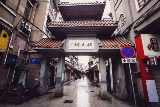 状元坊人多的时候,状元坊群雄逐鹿