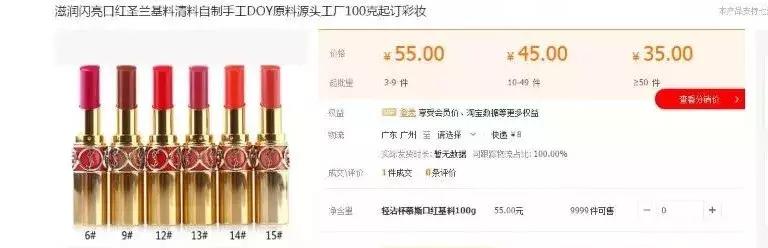 什么app可以辨别化妆品的真假,化妆品的二维码真的能辨别真假吗