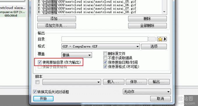 美图秀秀怎么批量给图片加水印,xnview图片批量调整大小