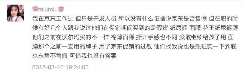 京东买到假货商家不承认怎么办,京东卖假货下架了怎么办